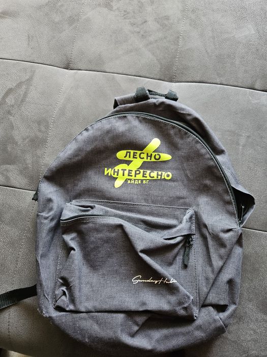 Ученически и спортни раници