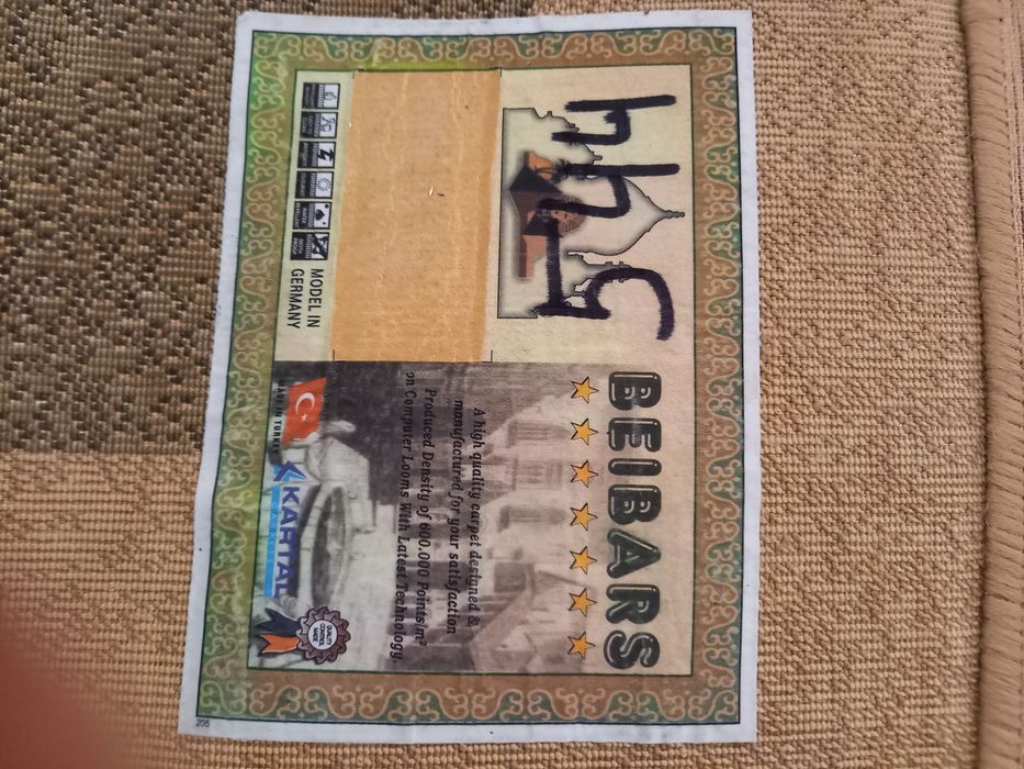 Продам ковер в отличном состоянии