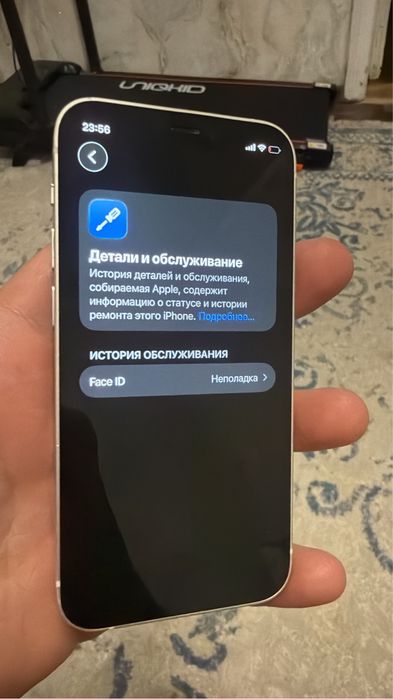 Продам 12 Mini 64