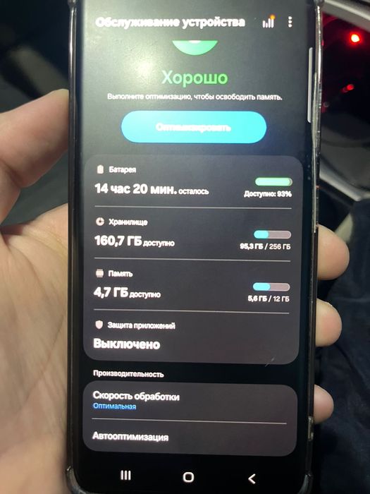 Samsung s21 ultra
