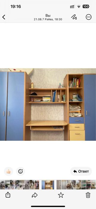 Детский или взрослый мебель