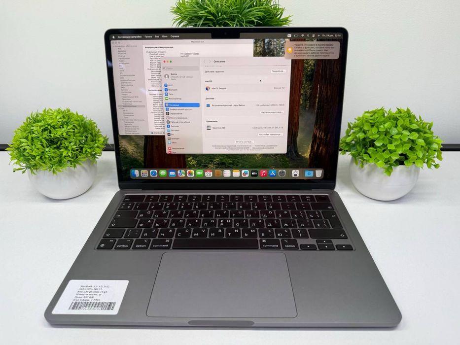 MacBook Air M2 2022