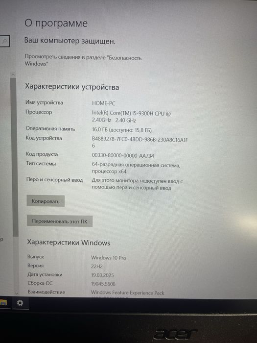 Продам Acer Nitro 5 AN515-54