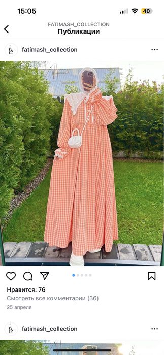 Платье новое