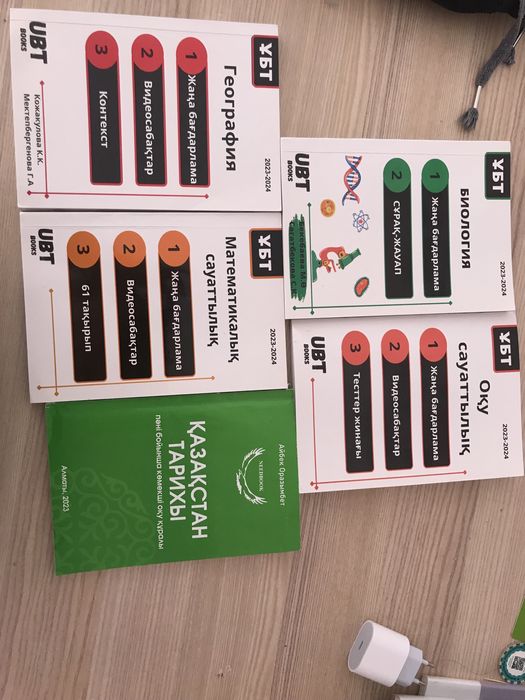 книга для подготовки к ент