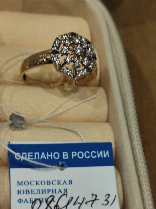Золотое кольцо с фианитами.