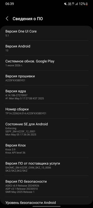 Продам самсунг а22