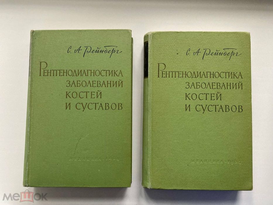 Книги по медицине