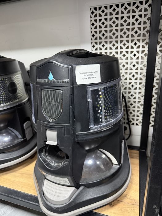 Пылесос Rainbow SRX