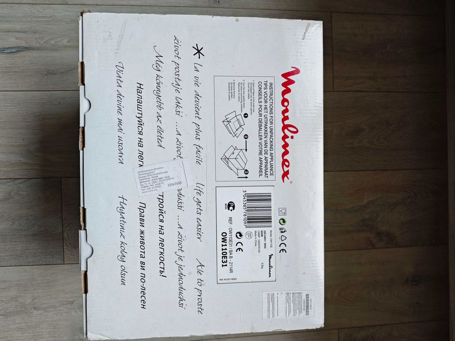 Продавам хлебопекарна Moulinex