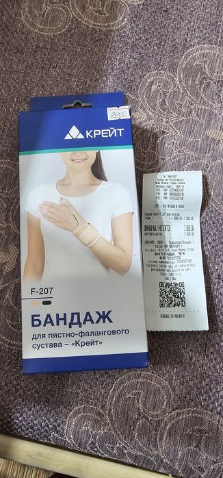 Продам бандаж на