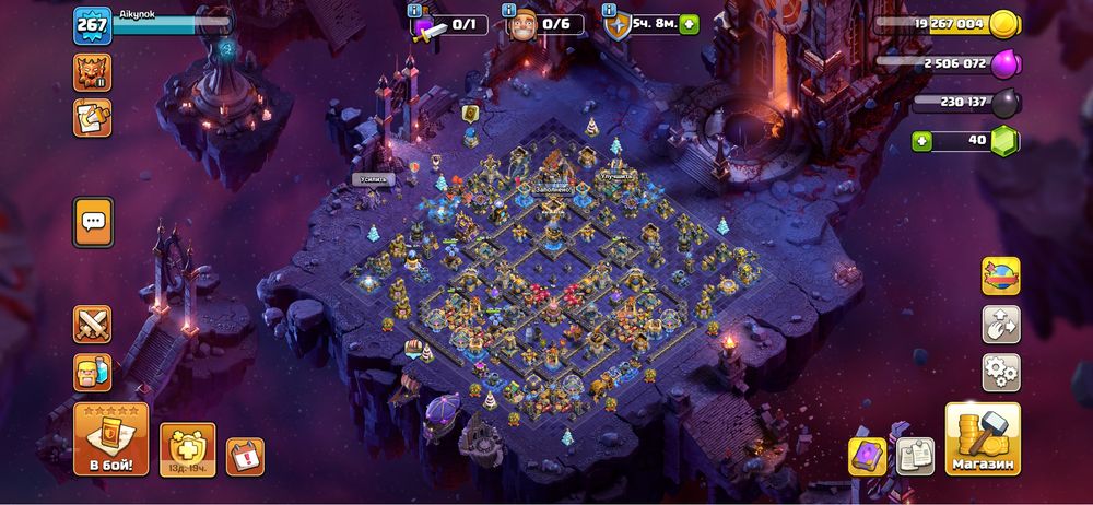 Clash of clans 18 тх ратуша 18