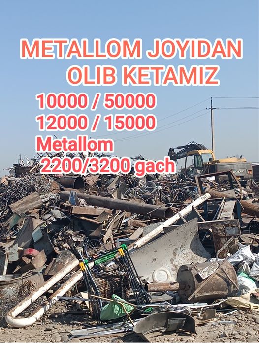 11000sum metallom Olamiz b/u metall