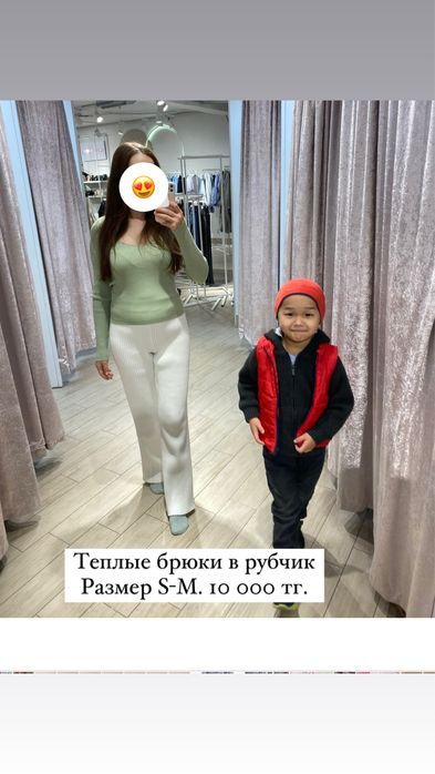 Женская одежда пов