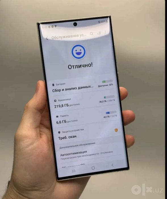 Продам Samsung Galaxy S23 Ultra 12/256GB Cream — Полный комплект!