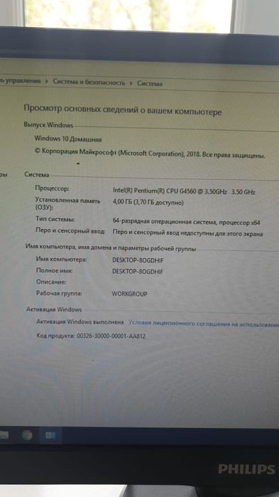 Системный блок Delux DLC-DW601