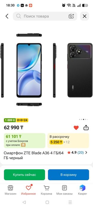 Новый  запечатанный