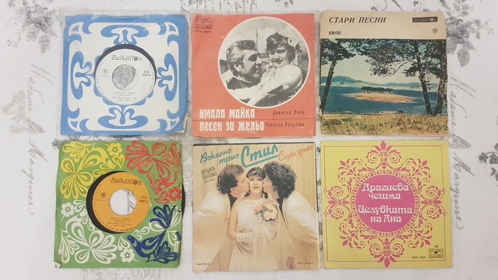 Грамофонни плочи - Балкантон, немски, чешки, руски