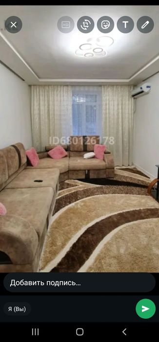 Аренда по суточно