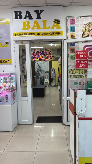 Аренда бутик торговый дом триумф