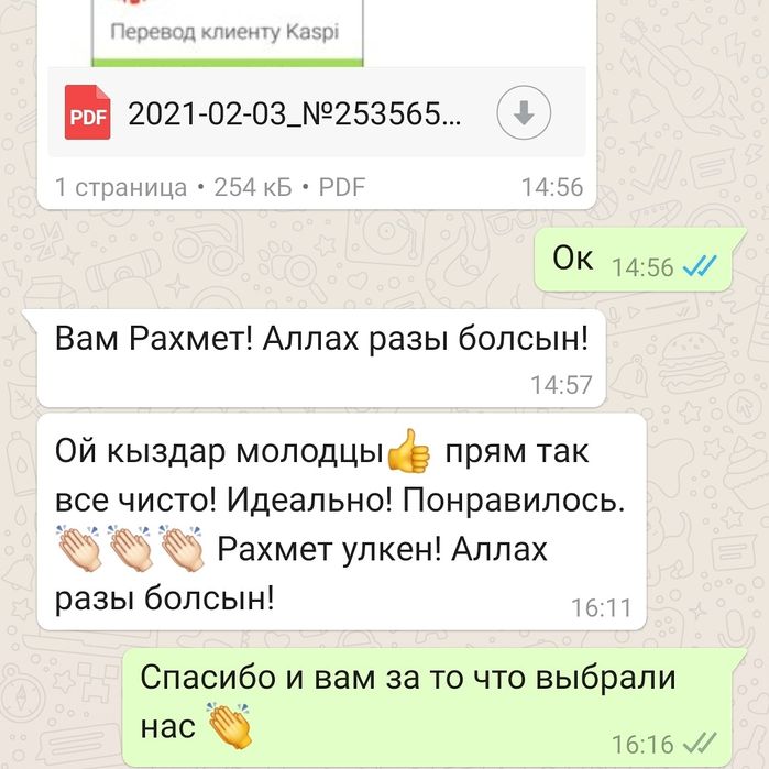 Уборка квартир домов