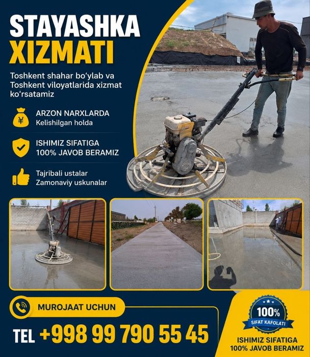 styajka стяжка куюуш вертолёт силиклаш styajka quyish