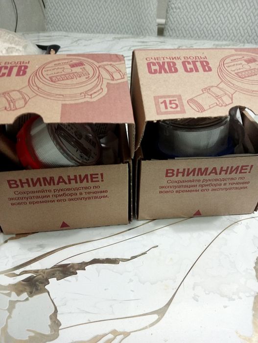 Счётчики для воды