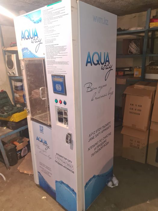 Установка аппарата воды