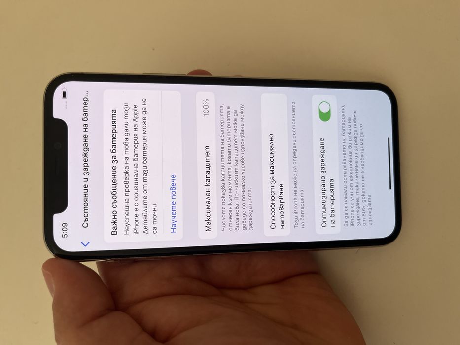Iphone 11pro 64GB 100% bat