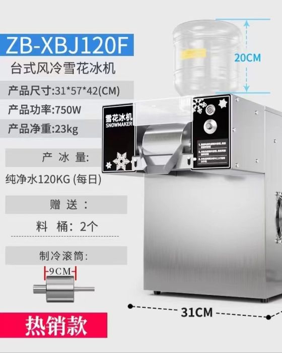 Морозильниквоздушный