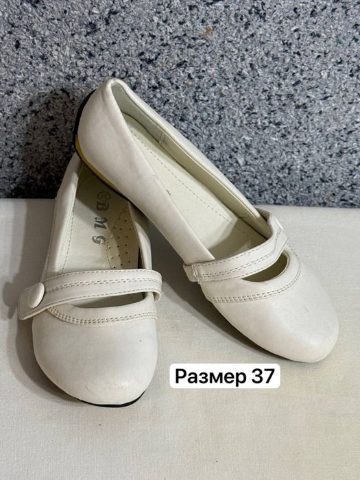 Б/у оёк кийимлар сотилади