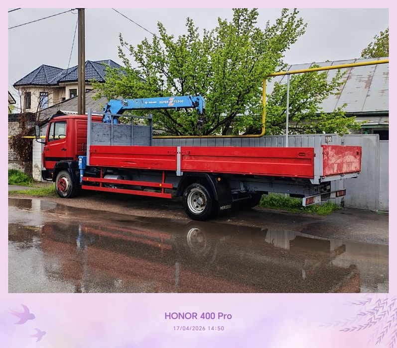 Манипулятор услуги.