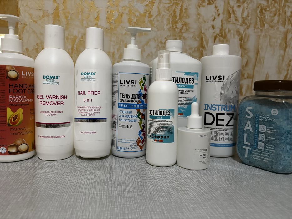 Материалы для маникюра