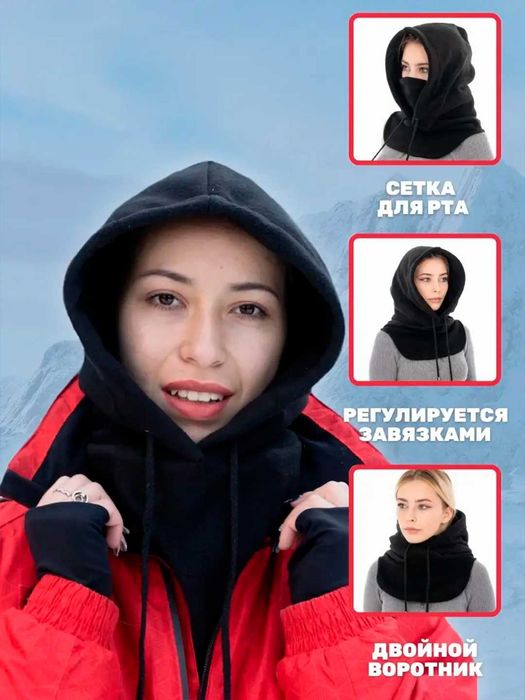 Балаклава, шарф-маска, капюшон-шарф, снуд, бафф тактическая.  Зимняя