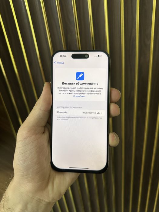 Iphone 15 Pro 256 Айфон 15 Про 256