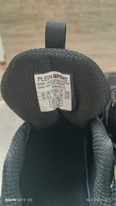 PLEIN SPORT маратонки