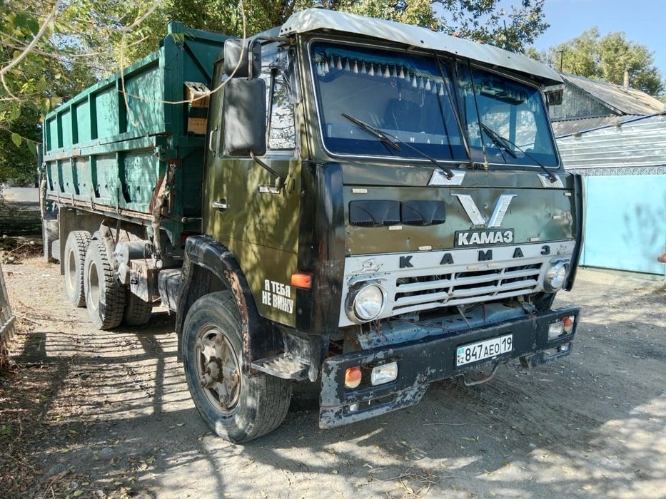 Камаз 5320 сельхозник с прицепом