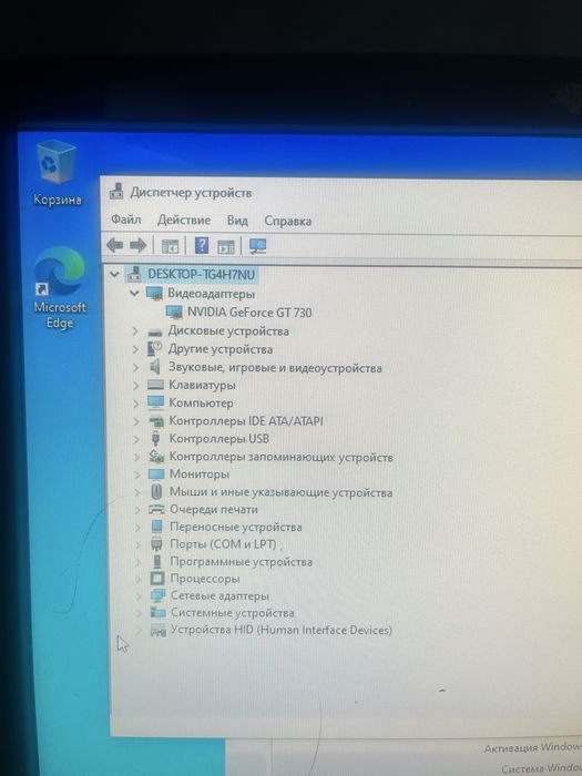 продам компьютер