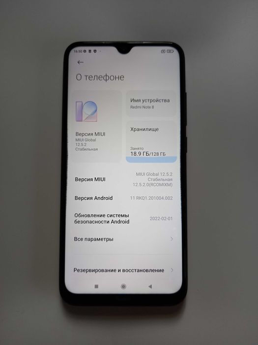 Xiaomi Redmi Note 8 (4гб/128гб) (Type-C, IPS) + чехол.