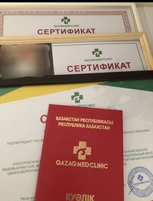 Массаж от профессионала