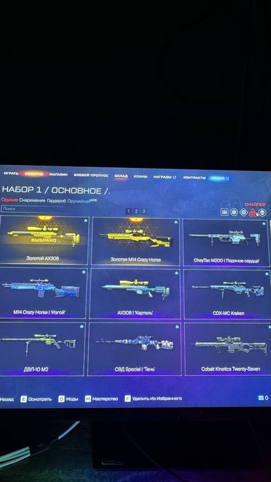 продаю аккаунт Warface