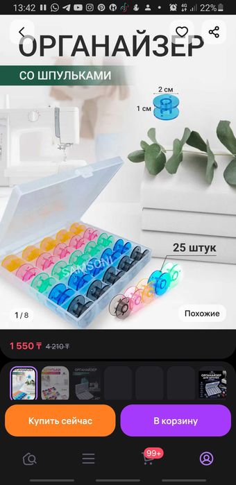Швейная машинка janome 85.000