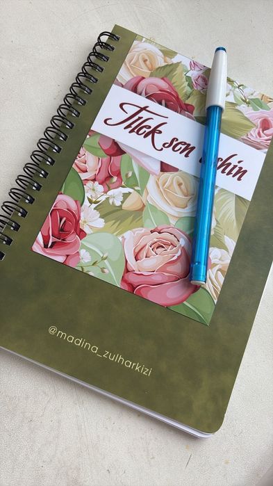 Блокнот - күнделік