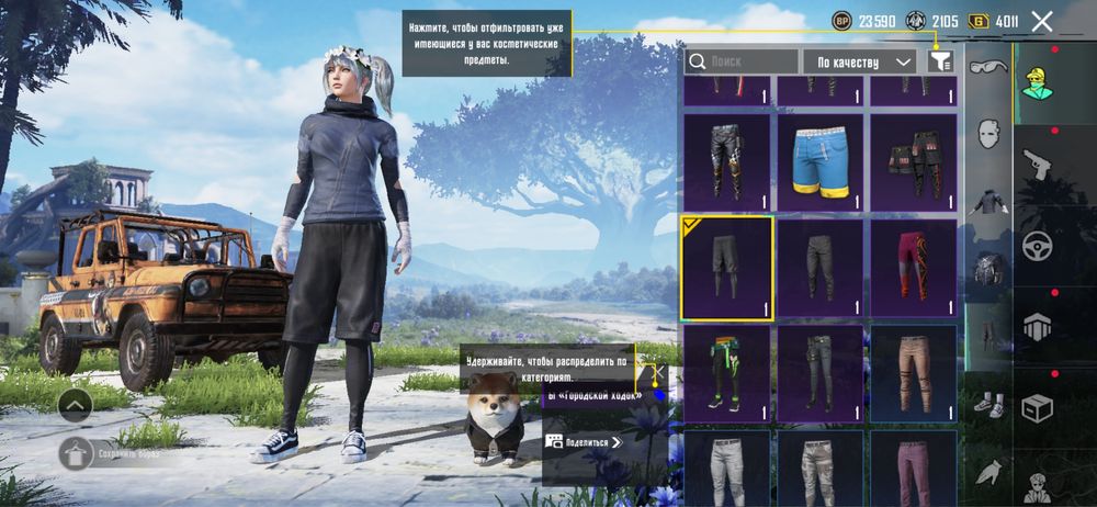 Аккаунт пабг мобайл олд