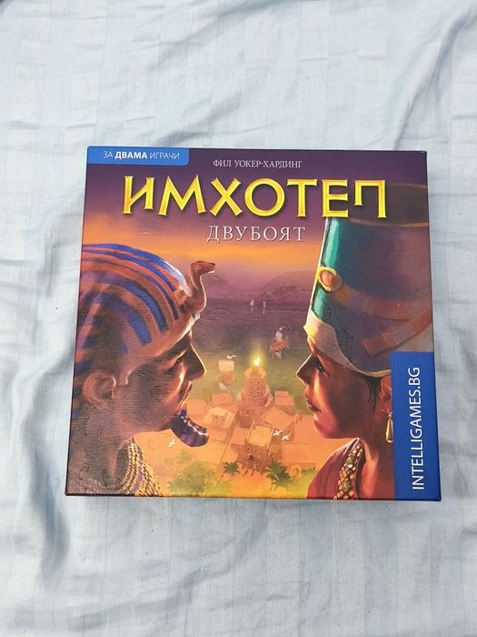 Две чисто нови настолни игри - Имхотеп и Алена Зора