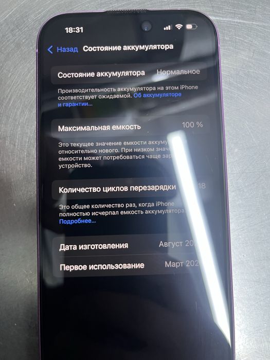 Iphone 16 128г  прадоетца