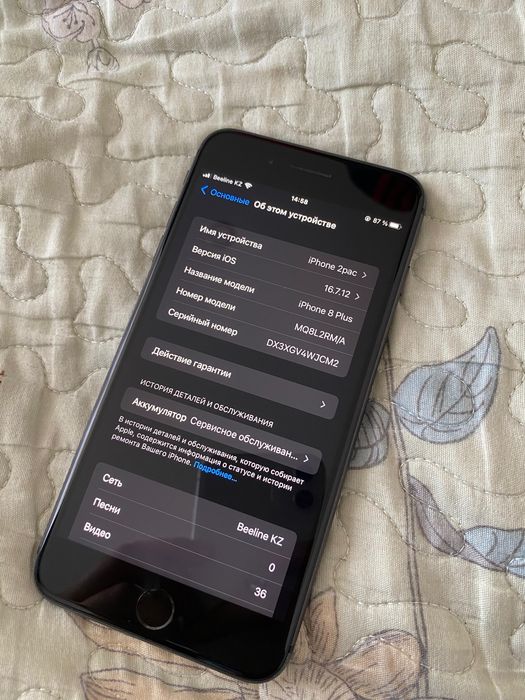 айфон 8+ обмен на се