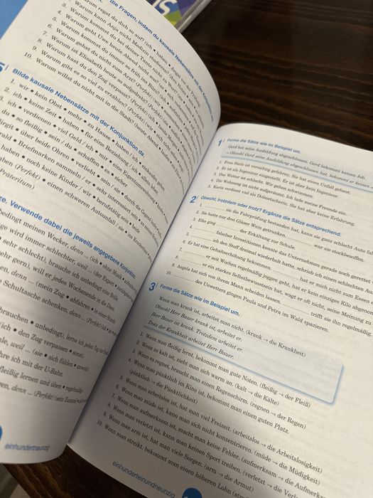 Граматика по немски език