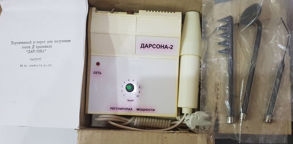 Продаётся аппарат Дарсона-2
