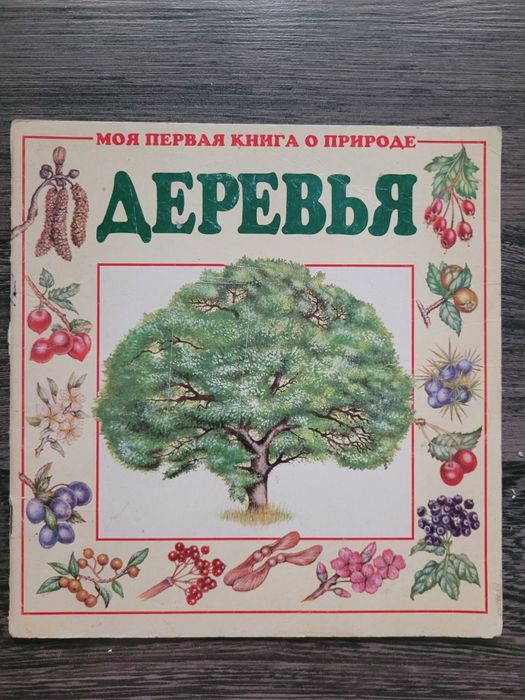 Продам рабочие тетради  учебники